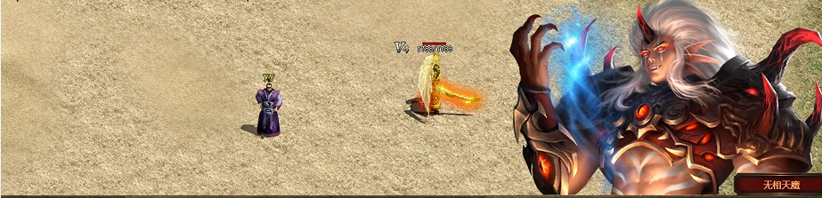 传奇复古横幅-火龙战歌